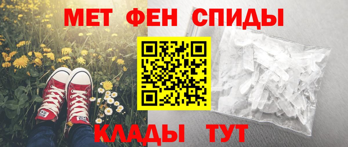 Амфетамин  АМФ 97%  Вход с VPN  Назрань  Амфетамин 
