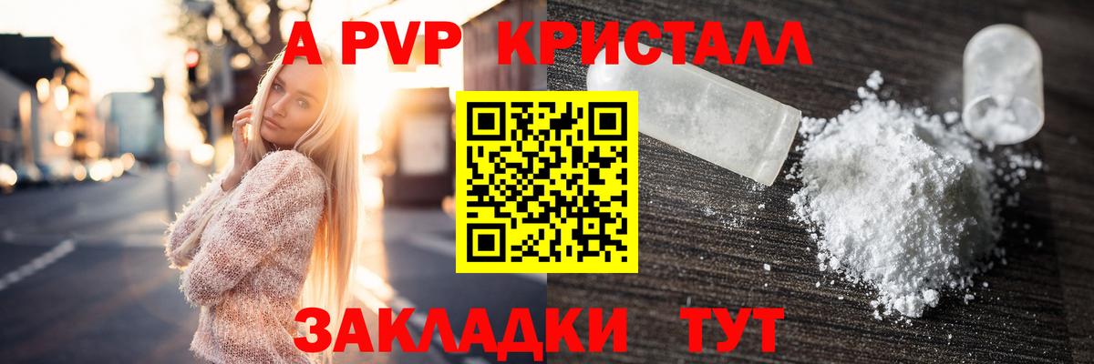 Конопля  А ПВП СК   Назрань  Вход с VPN  КОКАИН  Меф кристаллы 