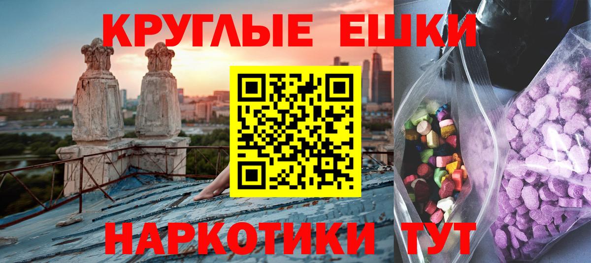 Ecstasy 250 мг  ЭКСТАЗИ  Вход с VPN  Назрань  Экстази бентли 