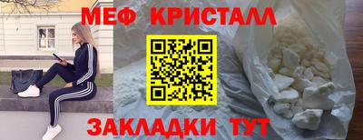 мяу мяу мука Дубна