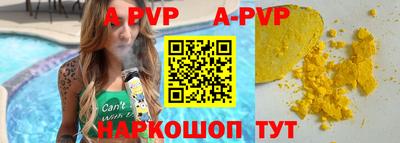 Альфа ПВП Донской
