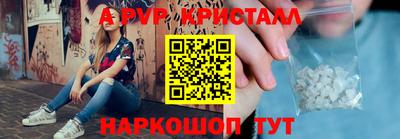 Альфа ПВП Донской