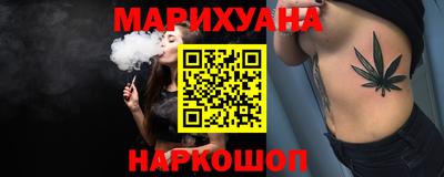 мяу мяу мука Дубна