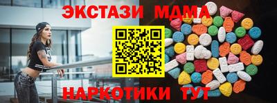 Альфа ПВП Донской