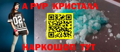 Альфа ПВП Донской