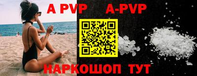 Альфа ПВП Донской