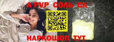 Альфа ПВП Донской