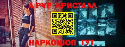 Альфа ПВП Донецк