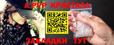 Альфа ПВП Донской