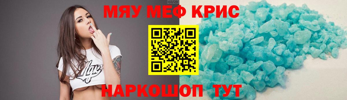 Назрань  МЕФ  Вход с VPN  МЕФ 4 MMC  МЯУ-МЯУ 4 MMC 