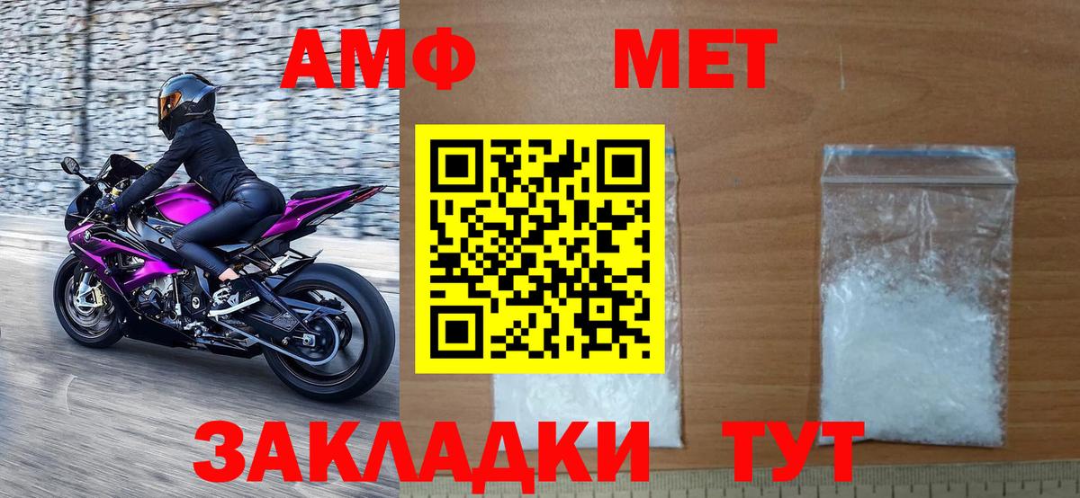 Метамфетамин Декстрометамфетамин 99.9%  Вход с VPN  Метамфетамин Декстрометамфетамин 99.9%  Назрань 