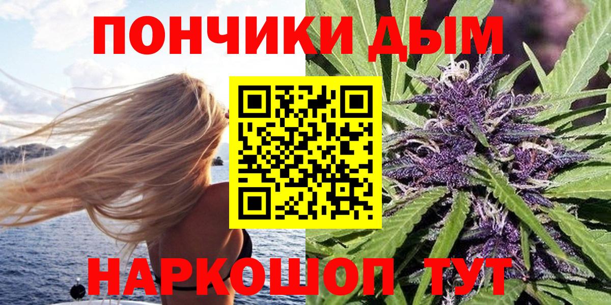 Шишки марихуана THC 21% Назрань